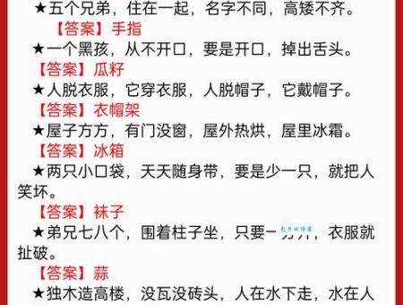 脑筋急转弯七手八脚打一准确动物？看完秒懂！