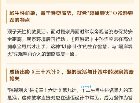 哪个生肖最喜欢隔岸观火？看看你的属相是否上榜！
