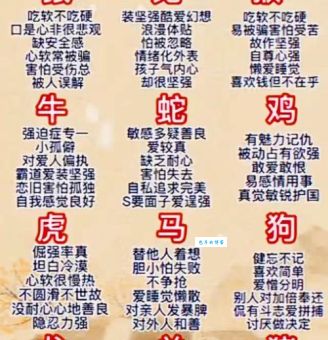 忍辱负重打一准确生肖解析，这个生肖的人命运如何？