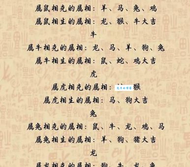 生不如死打一准确生肖的答案是什么?快来看看是不是你想的那个!