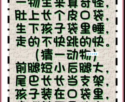 这个谜语青丝白马打一动物很多人都猜错了
