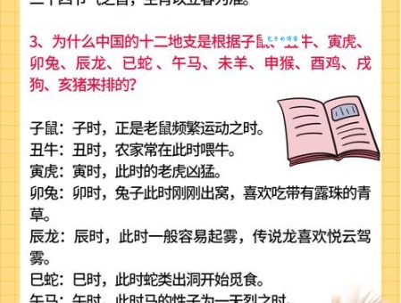 揭秘江南七怪收一徒是什么生肖？看完你就明白了！