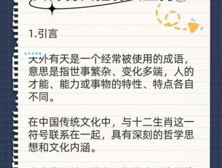 悲天悯人是什么生肖？据说这几个生肖上榜了！