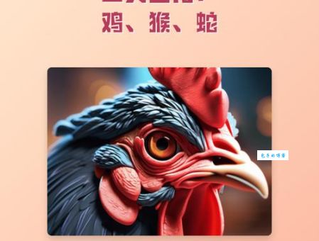 快速解读云四合一现跟七正确生肖的规律？让你不再为生肖困扰！