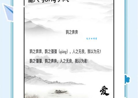 拨草瞻风打一准确动物是哪个?据说只有少数人能猜中!