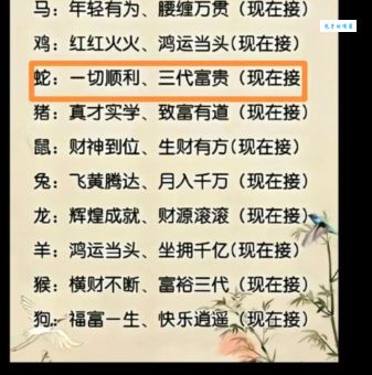 江枫渔火对愁眠打一正确生肖是什么?快来猜猜看