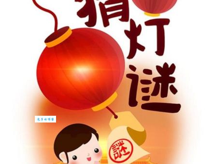 猜灯谜自崖而反打一生肖，看看你的答案对不对？