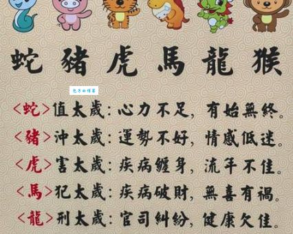 半斤八两打一猜是什么生肖呢？快来看看这个谜底！