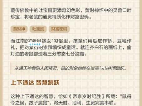 腹中鳞甲指是什么生肖？看完这个故事你就明白了
