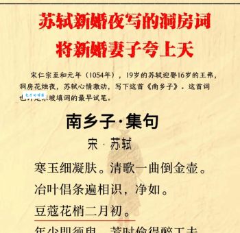 豆蔻年华是什么意思？古诗里说的女子美丽芳华的含义！