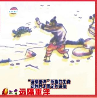 英雄豪杰打一个正确的生肖怎么解？答案就藏在这里！