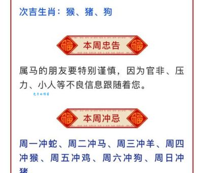 纹风不动打一最佳生肖是什么？资深谜语专家揭晓答案！