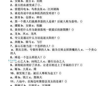 飘飘欲成仙打一生肖的答案揭晓快来看看吧！