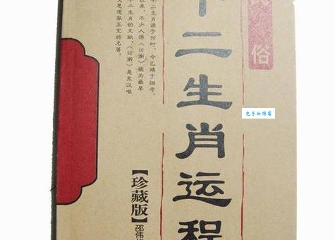 蓬莱宫中日月长打一准确生肖答案分析！原来是这个生肖！
