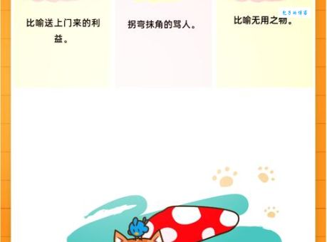 蓬莱宫中日月长打一准确生肖答案分析！原来是这个生肖！