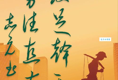 干劲十足是什么意思？这个词表达的积极能量太棒了！