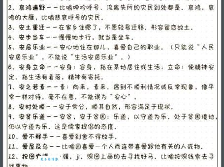 舍车保帅代表什么动物？一篇文章让你了解成语的来历！