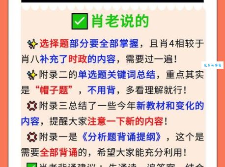 舍车保帅打一生肖谜底是什么？老司机教你快速猜中！