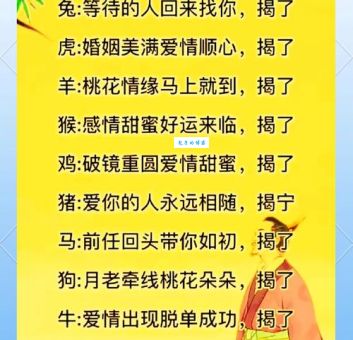 哪些生肖在感情里容易一厢情愿？3个生肖最容易受伤！