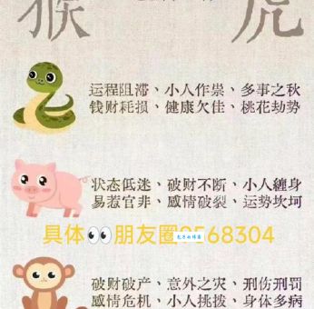 猜谜语：大地回春打一准确生肖是哪个？答案揭晓！