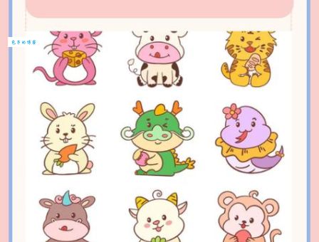 为什么说捱三顶四指什么生肖？背后有什么典故吗？