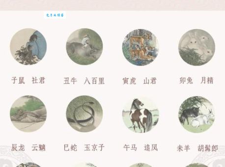 二前惆怅十牡丹最准确生肖揭秘！生肖属相分析很神奇