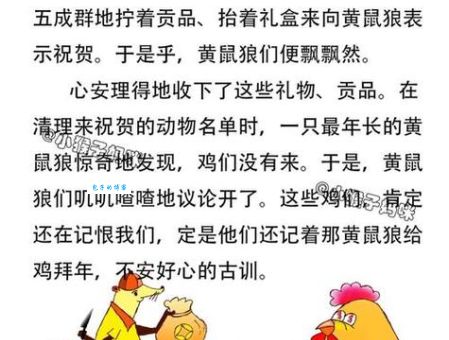 揭秘得陇望蜀三大生肖的秘密！看完你就懂了！