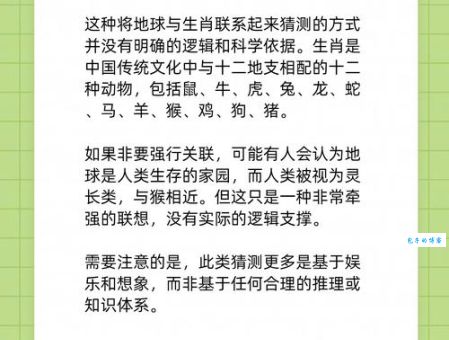 特马生肖它最大是指哪个生肖？专家给你一个准确答案！