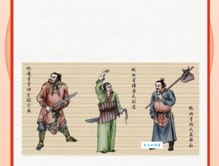 直木必伐是什么生肖？这个典故背后有什么故事？