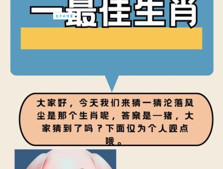 头头是道是什么生肖？老彩民告诉你到底哪个动物最有可能！