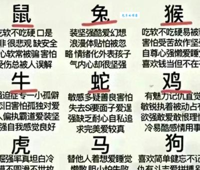 深入解析身古好汉阵中亡指的是什么生肖？高手教你解迷！