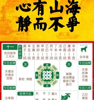 七平八稳是什么生肖?属这个生肖的人注定很平顺