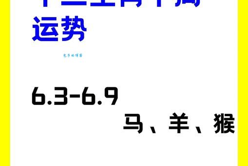 为什么它是螳螂捕蝉最正确生肖?生肖运势深度解读!