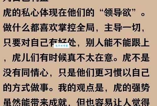 为什么说与众不同打一最佳生肖是它?看完你就心服口服