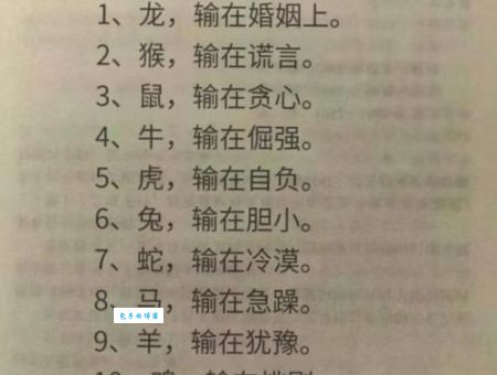 为什么说与众不同打一最佳生肖是它？看完你就心服口服