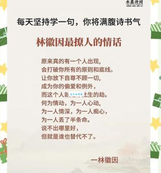 喋喋不休是什么生肖最爱说？揭秘背后生肖性格