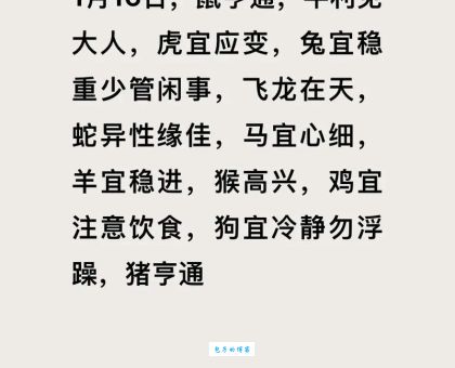 都说云心水性是什么生肖？教你几招应对它的多变性！