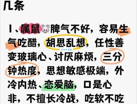 都说云心水性是什么生肖？教你几招应对它的多变性！