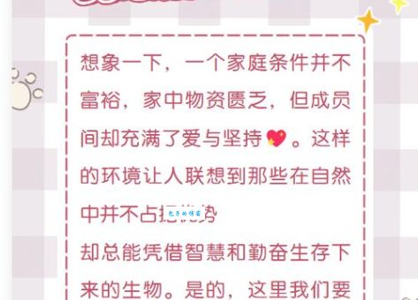 稀汤寡水打一正确生肖的谜底是什么？答案公布