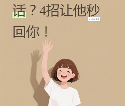 炙手可热打精准一肖真的准吗？资深玩家揭秘背后的真相