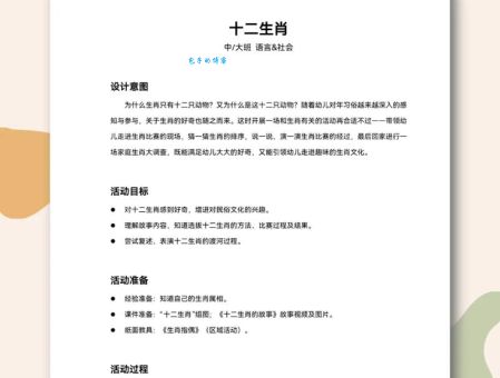 顺手牵羊指三大生肖分别是谁？这些属相的特点非常有意思