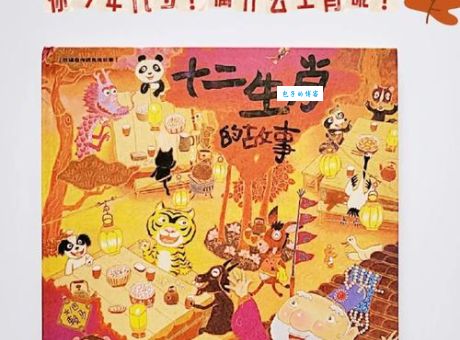 衣食父母指的是什么生肖？快速揭秘这个生肖背后的故事！