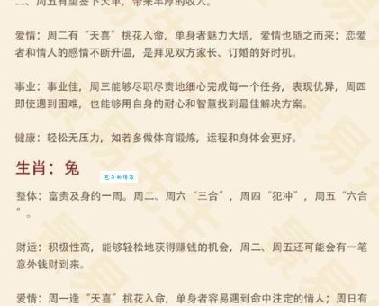 常说走南闯北打一生肖?这几个生肖的可能性其实非常大!