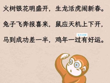 猜猜善门难开打一生肖的答案，背后隐藏的生肖故事！