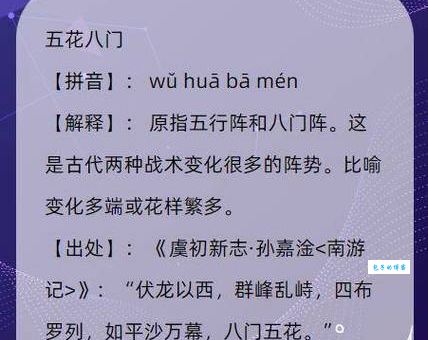 春城无处不开花打一准确生肖是什么？快来看看你猜对了没！