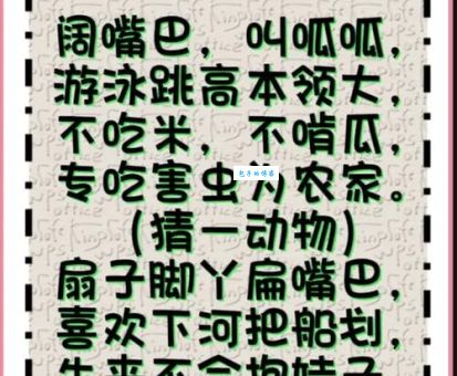春城无处不开花打一准确生肖是什么？快来看看你猜对了没！