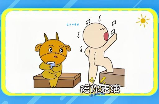 装腔作势最正确的生肖有哪些？这几种表现最明显！