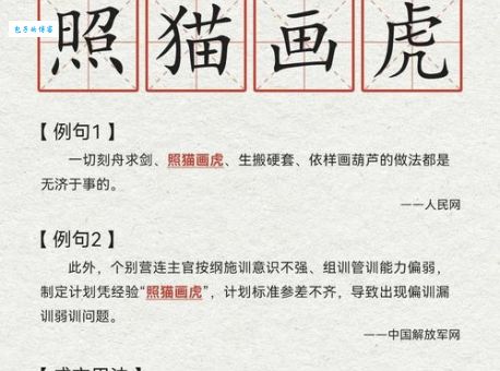 照猫画虎猜一生肖，最准确的答案解析就在这里！