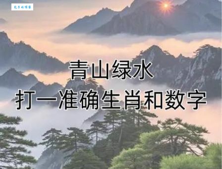 猜谜语耐人寻味打一正确生肖,很多人都猜不中答案!