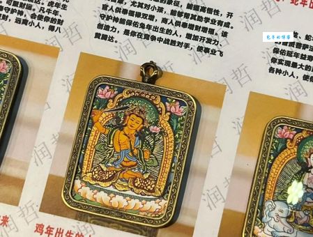 不念僧面念佛面是指什么生肖?通过这个词语的意思来找生肖